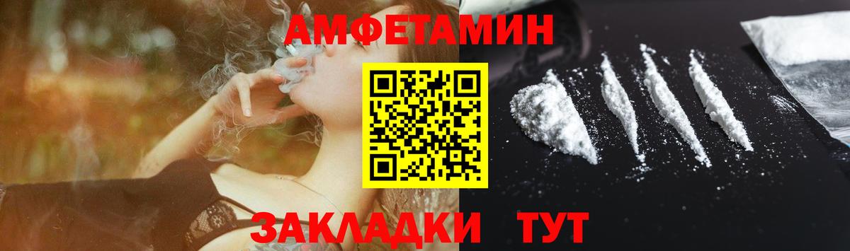 АМФЕТАМИН VHQ Кизляр