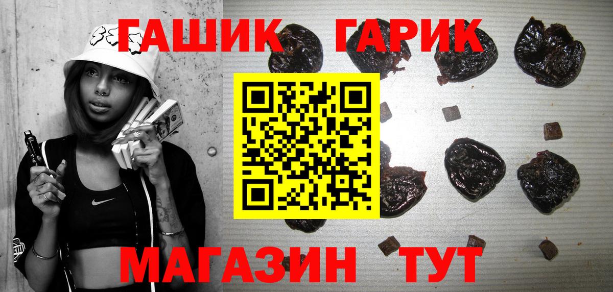 ГАШ 40% ТГК Кизляр