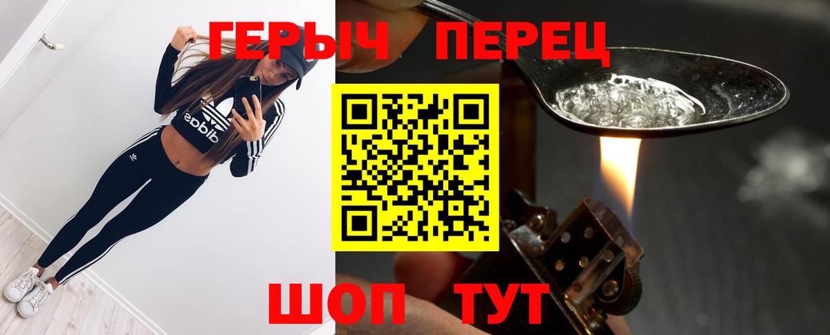 Меф МЯУ МЯУ   ГАШИШ  Кизляр  МЕТАМФЕТАМИН  ГАШ  APVP СОЛЬ   МАРИХУАНА  Вход с VPN  КОКАИН 