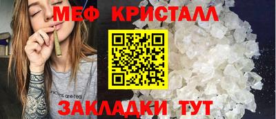 соль ск Берёзовский