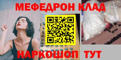 соль ск Берёзовский