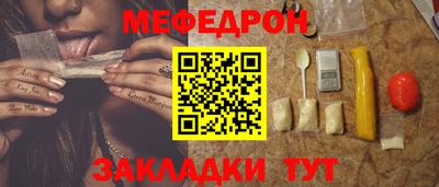 герыч Беслан