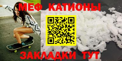 герыч Беслан