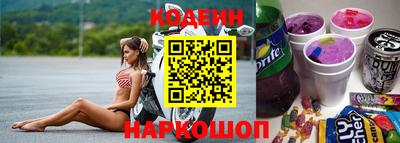 кокаин VHQ Бийск