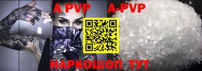 кокаин VHQ Бийск