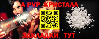 герыч Беслан