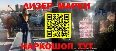 кокаин VHQ Бийск