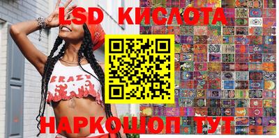 кокаин VHQ Бийск