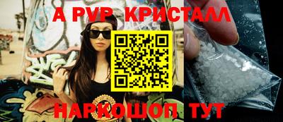 тгк Камень-на-Оби