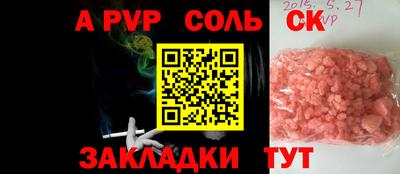 кристаллы Каменск-Уральский