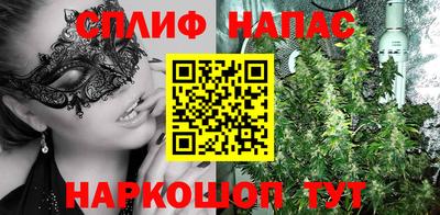 кокаин VHQ Бийск