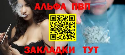 герыч Беслан