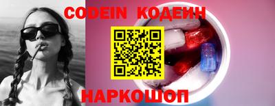 герыч Беслан