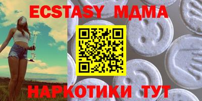 соль ск Берёзовский