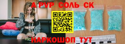 кокаин VHQ Бийск