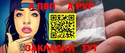 соль ск Берёзовский