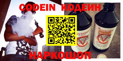 соль ск Берёзовский