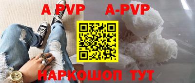соль ск Берёзовский