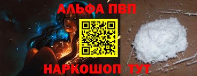 герыч Беслан