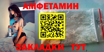 соль ск Берёзовский
