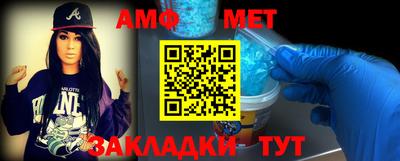 соль ск Берёзовский
