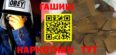 герыч Беслан