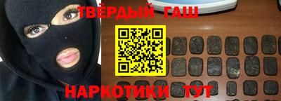кокаин VHQ Бийск