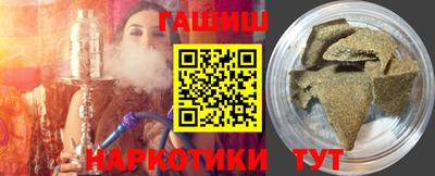 герыч Беслан