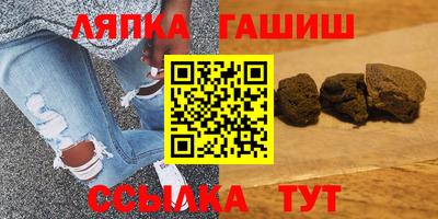 кокаин VHQ Бийск