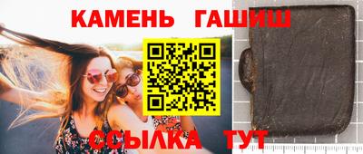 герыч Беслан