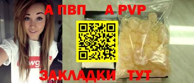 соль ск Берёзовский