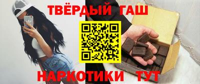 герыч Беслан