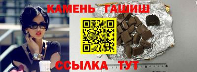 кокаин VHQ Бийск