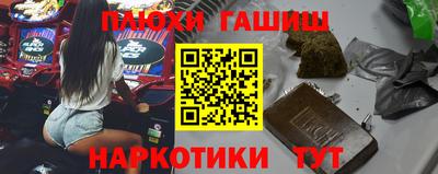 кокаин VHQ Бийск