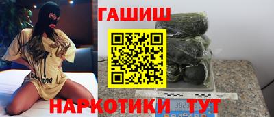 герыч Беслан