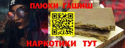кокаин VHQ Бийск