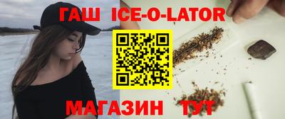 герыч Беслан
