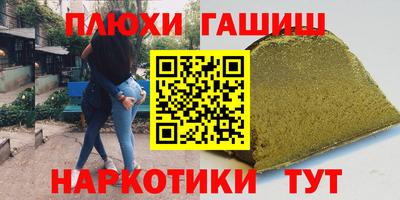 соль ск Берёзовский