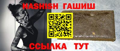 герыч Беслан