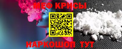 кокаин VHQ Бийск