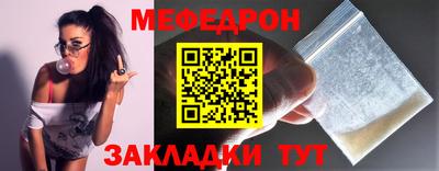 соль ск Берёзовский