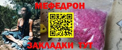 кокаин VHQ Бийск