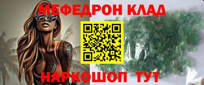 кокаин VHQ Бийск