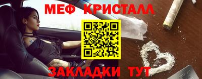 герыч Беслан