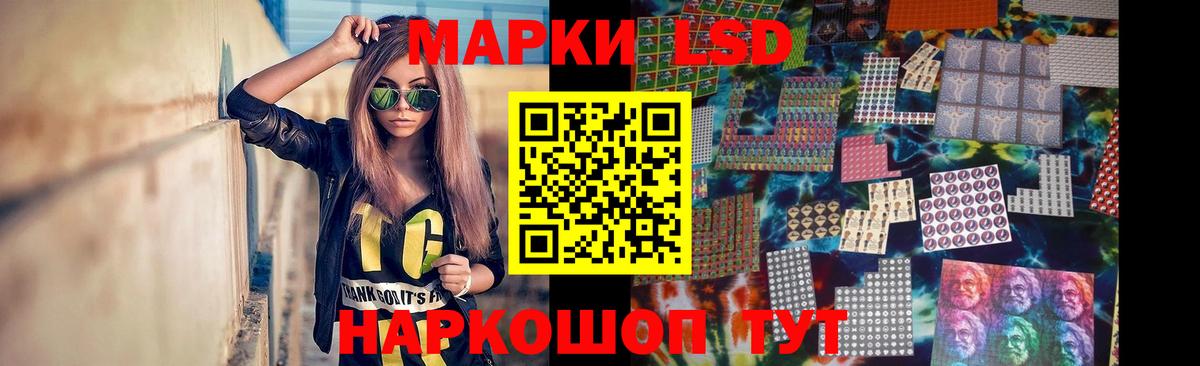 LSD-25 экстази  LSD-25 экстази ecstasy  Вход с VPN  ОМГ ОМГ ТОР  Кизляр  ЛСД экстази кислота 