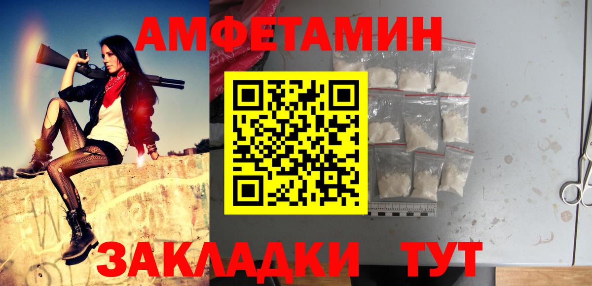 Кизляр  Метамфетамин кристалл  Вход с VPN 