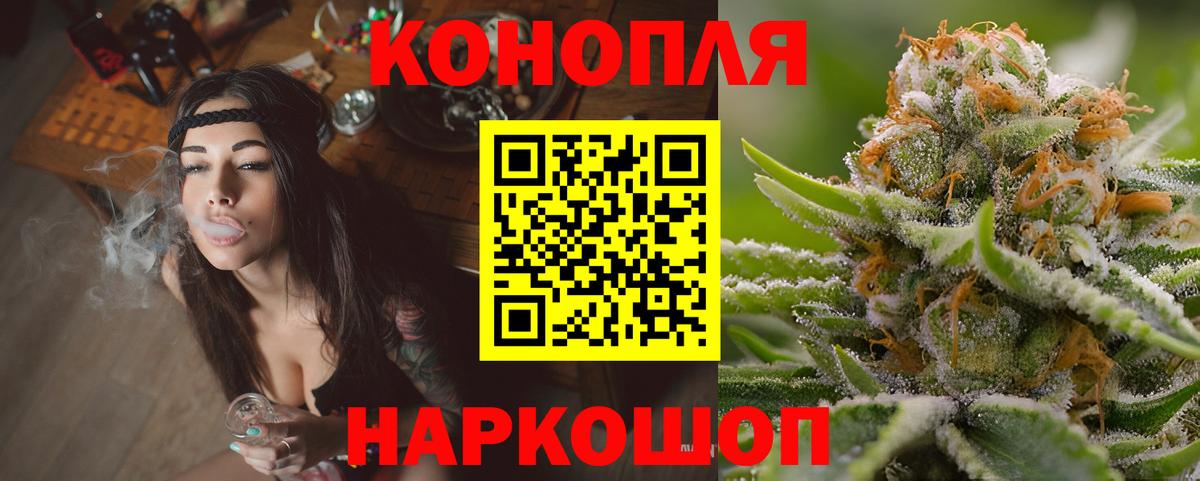 Канабис Bruce Banner  Марихуана OG Kush  Канабис Ganja  Вход с VPN  Кизляр 